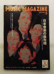 ☆良好/レスリーキー/写真集/中河内雅貴/ゾディアック/3000部限定
