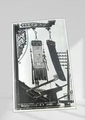 戦前 ? 文机 薬屋 帳場机 胃痛散 日ノ丸 商標 木製 看板 アンティーク 2026年最新】看板 戦前の人気アイテム - メルカリ