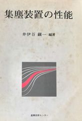 積算資料2025年度 DVD-ROM縮刷版 建設資材・工法年鑑2026年度版 - メルカリ