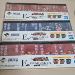 ONE PIECE e상 メモ帳 まとめ