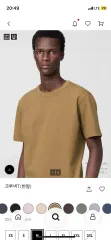 UNIQLO(ユニクロ) U クルーネック 半袖 Tシャツ