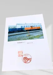 春採駅構内にて 2015.9.25 春採駅 構内 石炭列車 ディーゼル機関車 鉄道写真 北海道 郵趣品のサムネイル