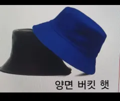 バケットハット リバーシブル ハイキング 登山 アウトドアキャンプ