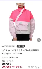 ナイキ ウィメンズ ウィンドブレーカー スカート トレーナー セットアップ