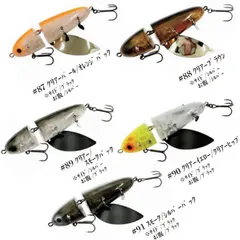 新品 ハイドアップ ノタノタ S Ver.CL ＃87CLパール／ORバックのサムネイル