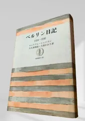 2026年最新】外国債券ハンドブックの人気アイテム - メルカリ