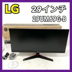2026年最新】29UM69G-Bの人気アイテム - メルカリ