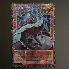 遊戯王 教導の雷霆フルルドリス プリズマ プリシク アジア版 DOOD