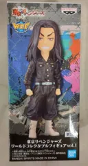 BANDAI SPIRITS WCF 東京リベンジャーズ vol.1 E 場地圭介
