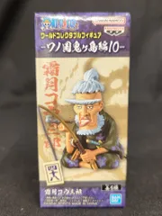 BANDAI SPIRITS WCF ワンピース ワノ国鬼ヶ島編10 四十八 霜月コウ三郎