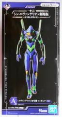 BANDAI SPIRITS 一番くじ シン・エヴァンゲリオン劇場版 初号機、出撃せよ! A賞エヴァンゲリオン初号機 フィギュア