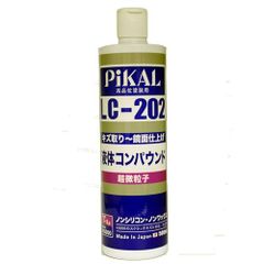 PIKAL ピカール コンパウンド ノンシリコンノワックス 500ml 7本