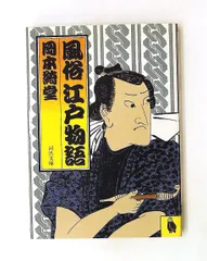 蔵c6964a】河村喜太郎 花生 花器 壷 共箱 P1858 河村喜太郎 印花 壷