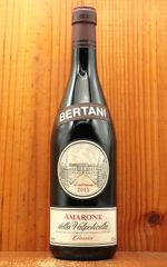BETTANI ヴィンテージ1995年 未開封 - メルカリ