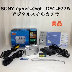 動作品 ソニー　SONY Cyber-shot DSC-F77A 充電器付き DSC-F77A 特長 | デジタルスチルカメラ Cyber-shot サイバーショット