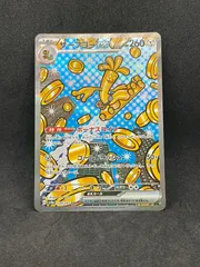 【中古】【匿名配送】サーフゴーex SAR sv8a 220/187 テラスタルフェス