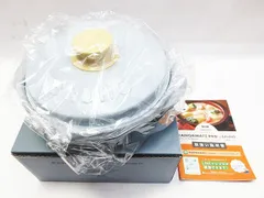 未使用品 BRUNO監修デザイン RANGEMATE PRO by BRUNO レンジメートプロ RMB-CBAJ 電子レンジ専用調理具 ブルーグレー E689Z