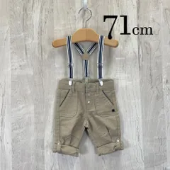 ap10460-2 OBAiBi オバイビ BABY ベビー パンツ 70 9M 71cm ベージュ サスペンダー ポケット付き カジュアル シンプル 9ヶ月 OBAÏBIのサムネイル