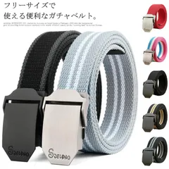 ガチャベルト 穴なし ベルト メンズ ナイロン ベルト 伸縮 無段階調整 オートロック 作業着 軽量 フワークベルト キャンバス ミリタリーベルト フリーサイズ 社会人 学生 高校生 仕事 ゴルフ ア#lan3391