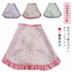 エプロン 可愛い カフェエプロン ハーフエプロン おしゃれ ショート おしゃれ 腰巻き 花柄 前掛け レディース キッチン ガーデニング DIY 汚れ防止 洗える 丈夫 人気 エプロン フリル 北欧風#kym2845