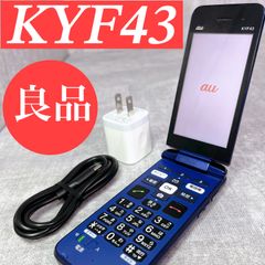 【新品同様品】京セラDIGNO KY-42C ブラック 携帯電話 ガラホ 新品同様品】京セラDIGNO KY-42C ブラック 携帯電話 ガラホ - メルカリ