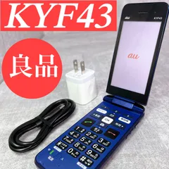 2026年最新】kyocera kyf43の人気アイテム - メルカリ