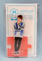 なにわ男子 20年ISLAND STORE 西畑大吾 アクリルスタンド *夏