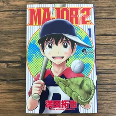 2026年最新】major 2nd 初版の人気アイテム - メルカリ