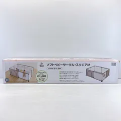 【専用】ソフトベビーサークル・スクエアS グレー 【専用】ソフトベビーサークル・スクエアS グレー