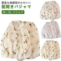 パジャマ レディース 上下セット 長袖 パジャマ レディース 長袖 秋 冬 春 ルームウェア 前開き 上下 ペアパジャマ 入院 吸汗速乾 シャツパジャマ 新生活 かわいい 総柄 チェック柄 花柄 お揃#kaka3610