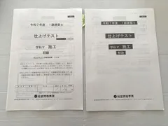 2026年最新】1級建築士 テキスト 令和7年度の人気アイテム - メルカリ