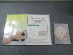 2026年最新】リンパケアセラピスト dvdの人気アイテム - メルカリ