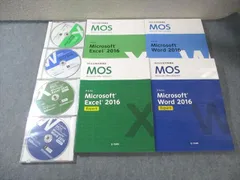 ユーキャン MOS合格対策講座 Microsoft Word/Excel2016 テキスト 2022年目標 未使用品多数4冊 未開封CD-ROM4巻付 100L4D