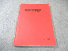2026年最新】竹岡 プリントの人気アイテム - メルカリ