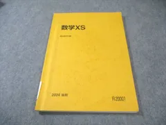 2026年最新】小林隆章の人気アイテム - メルカリ
