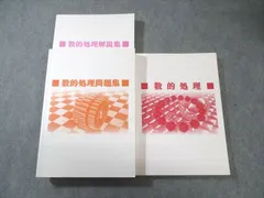 2026年最新】生協公務員講座テキストの人気アイテム - メルカリ