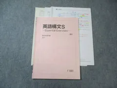 2026年最新】英語構文sの人気アイテム - メルカリ