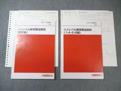 2026年最新】小林清隆 代ゼミの人気アイテム - メルカリ