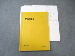 2026年最新】小林隆章の人気アイテム - メルカリ