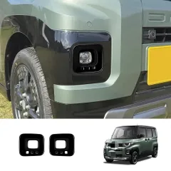 【送料無料】三菱 デリカミニ 2026年モデル 専用 フロントフォグランプカバー ガーニッシュ メッキ 外装 ドレスアップ カスタムパーツ おしゃれ