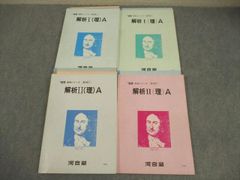 1973年 チャイクロ 1〜11巻セット - メルカリ