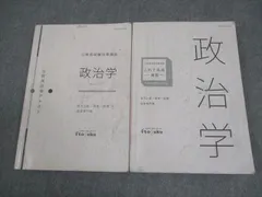 2026年最新】伊藤塾 公務員の人気アイテム - メルカリ