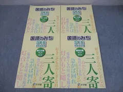2026年最新】浜学園 小3 テキストの人気アイテム - メルカリ
