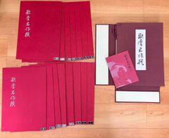 木版画　興車図考附図　甲、乙2冊29図 木版画 興車図考附図 甲、乙2冊29図 - メルカリ