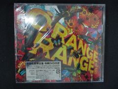 未開封 ORANGE RANGE オレンジレンジ 初回生産限定盤 CD+DVD - メルカリ