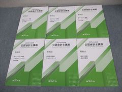 看護管理学習テキスト第3版 全6巻【2025年度版】 ファーストレベルで