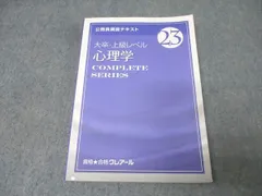 2026年最新】公務員試験合格レベル問題集の人気アイテム - メルカリ