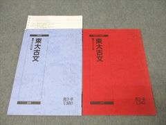 ただよび】寺島よしき 基礎完成英語＆英文精読テキスト - メルカリ