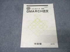 歯みがき・歯ブラシ大図鑑-8020をめざして [単行本] 町田 幸雄 - メルカリ