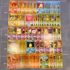 B191 ポケモンカード　旧裏　ポケモンジム　被りなし　まとめ売り　170枚
